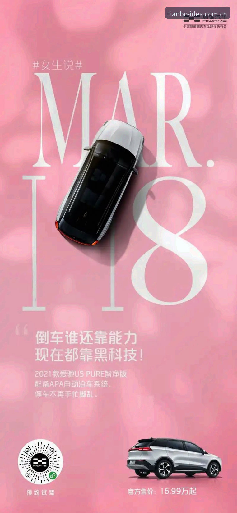 天博自有主张电竞赔率对比 3大维度看懂天博自有主张电竞赔率对比——从数据差异到价值判断
