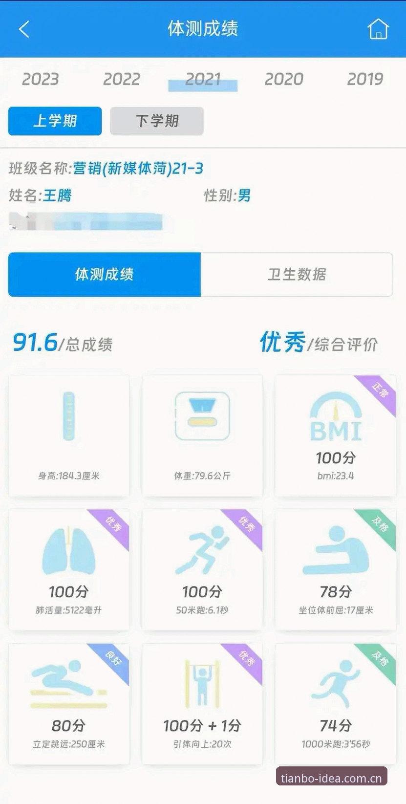 天博体育平台老用户亲测：自有主张中国版苹果客户端升级前后，我看到了哪些不同？